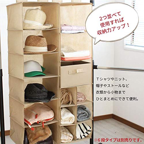 Amazon｜吊り下げ収納 6段 ダークブラウン 収納ボックス 吊り下げ